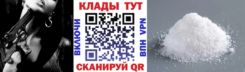 Купить закладку Псков Бошки Шишки  Меф  APVP  ГАШ  АМФЕТАМИН  COCAIN 