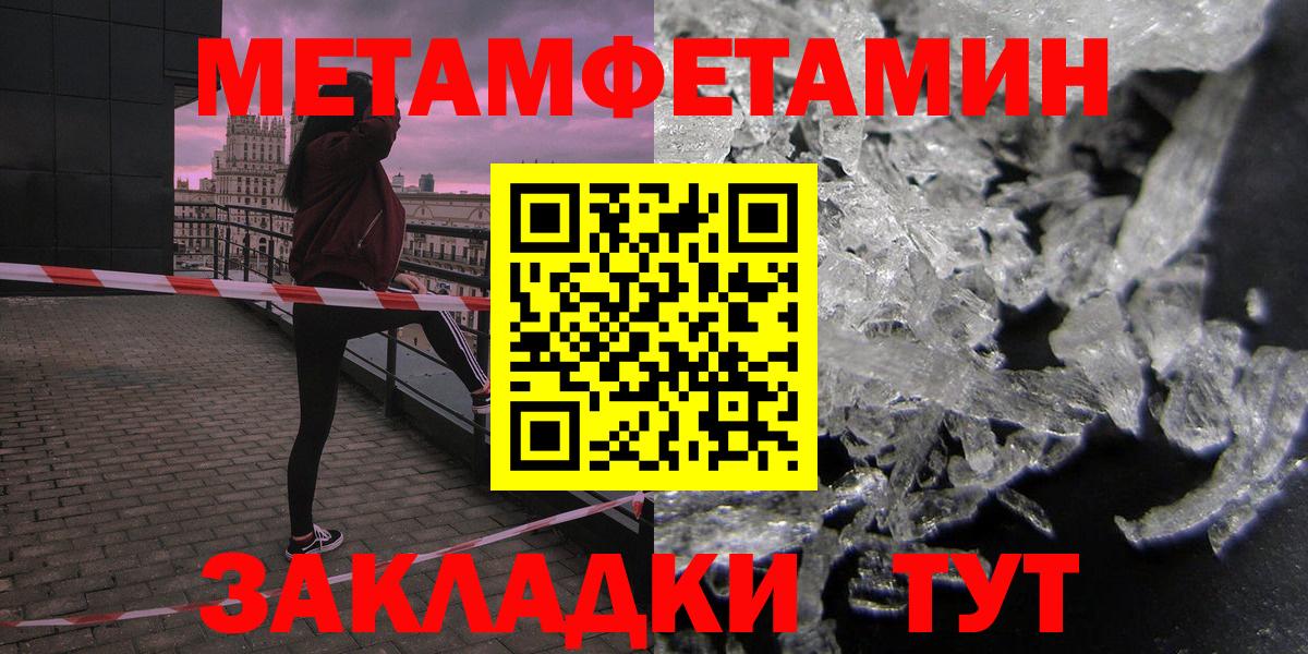 Амфетамин VHQ  Вход с VPN  Псков 