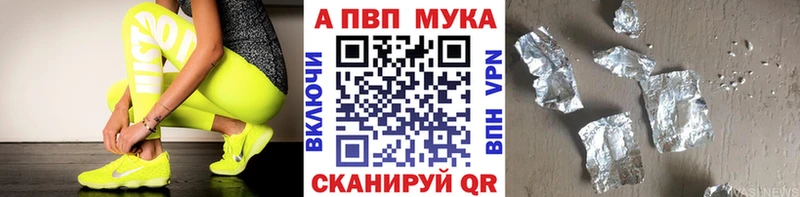 А ПВП СК Псков