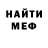 Метадон мёд Idey tism.
