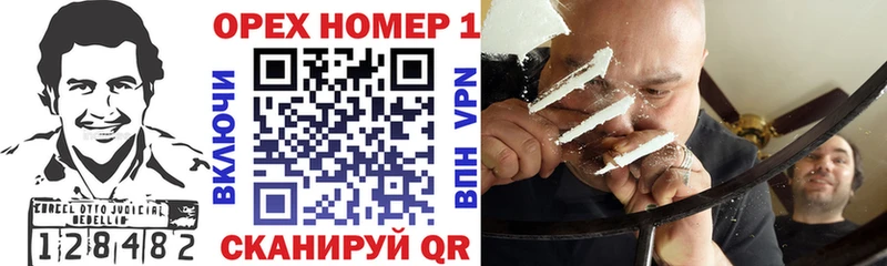 КОКАИН VHQ  где продают   мега зеркало  Псков 