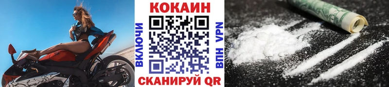 COCAIN FishScale Псков