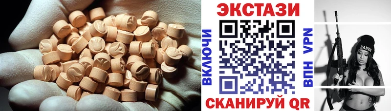 даркнет сайт  Псков  Экстази 99% 