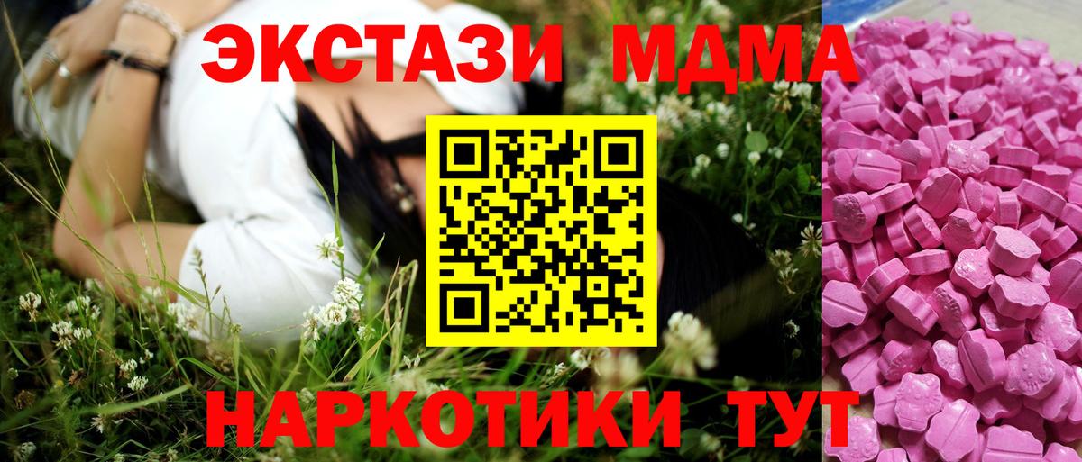ЭКСТАЗИ Cube Псков