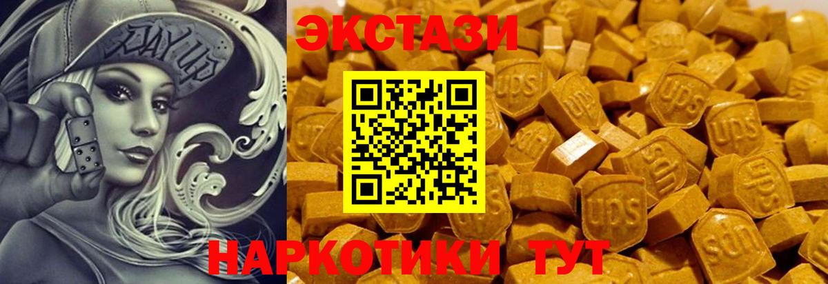 Псков  Ecstasy 280 MDMA  ОМГ ОМГ ONION  ЭКСТАЗИ louis Vuitton  Вход с VPN  Ecstasy 