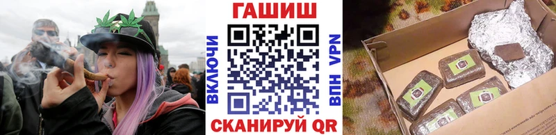 Гашиш VHQ  Псков 