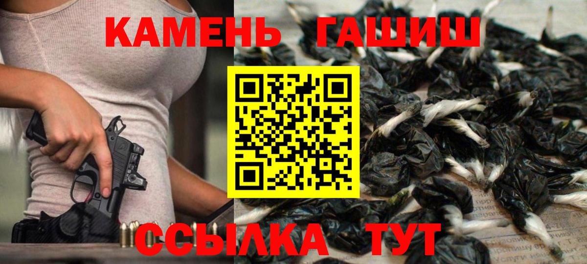 ГАШ Ice-O-Lator Псков