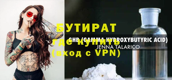 apvp Мегион