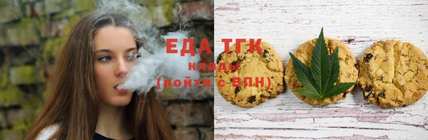 марихуана Медвежьегорск