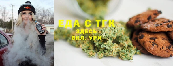 марихуана Медвежьегорск