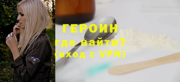 кокаин колумбия Медногорск