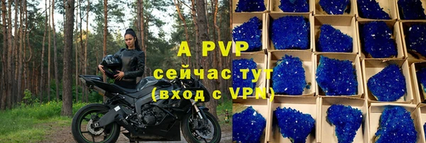 apvp Мегион