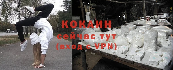 кокаин колумбия Медногорск