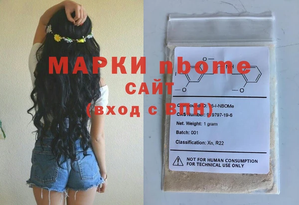 кокаин колумбия Медногорск