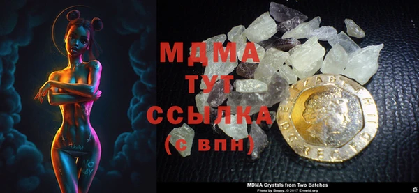apvp Мегион