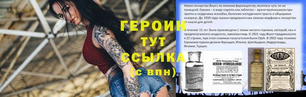 кокаин колумбия Медногорск