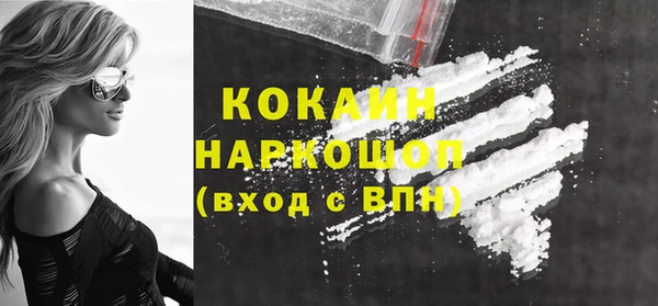 кокаин колумбия Медногорск