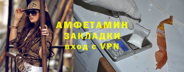 apvp Мегион