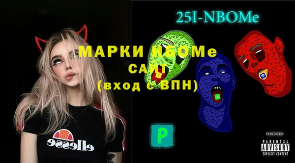 apvp Мегион