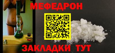 ПСИЛОЦИБИНОВЫЕ ГРИБЫ Наро-Фоминск