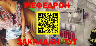 ПСИЛОЦИБИНОВЫЕ ГРИБЫ Наро-Фоминск
