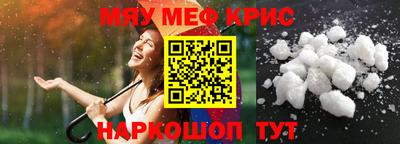 ПСИЛОЦИБИНОВЫЕ ГРИБЫ Наро-Фоминск