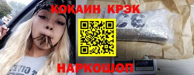 героин Нарткала