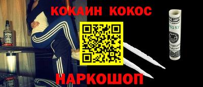 ПСИЛОЦИБИНОВЫЕ ГРИБЫ Наро-Фоминск