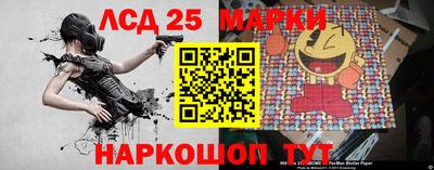 ПСИЛОЦИБИНОВЫЕ ГРИБЫ Наро-Фоминск