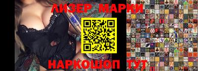 герыч Нальчик