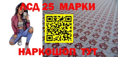 ПСИЛОЦИБИНОВЫЕ ГРИБЫ Наро-Фоминск