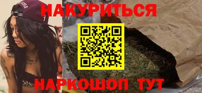 ПСИЛОЦИБИНОВЫЕ ГРИБЫ Наро-Фоминск