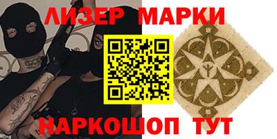 ПСИЛОЦИБИНОВЫЕ ГРИБЫ Наро-Фоминск