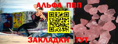 герыч Нальчик