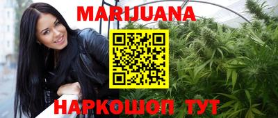 герыч Нальчик
