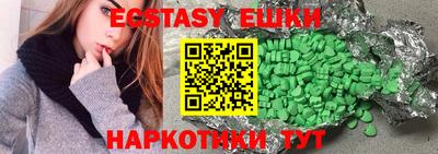 ПСИЛОЦИБИНОВЫЕ ГРИБЫ Наро-Фоминск
