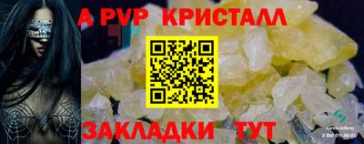 ПСИЛОЦИБИНОВЫЕ ГРИБЫ Наро-Фоминск