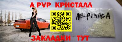 герыч Нальчик