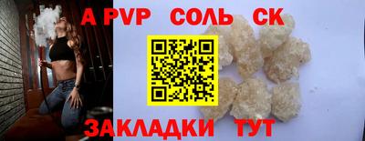 герыч Нальчик