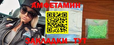 герыч Нальчик