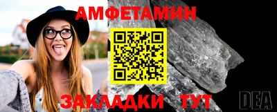 ПСИЛОЦИБИНОВЫЕ ГРИБЫ Наро-Фоминск