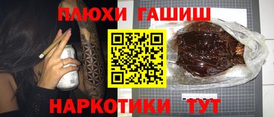 героин Нарткала