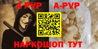 герыч Нальчик