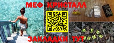 ПСИЛОЦИБИНОВЫЕ ГРИБЫ Наро-Фоминск
