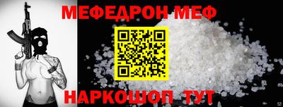 ПСИЛОЦИБИНОВЫЕ ГРИБЫ Наро-Фоминск