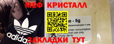 герыч Нальчик