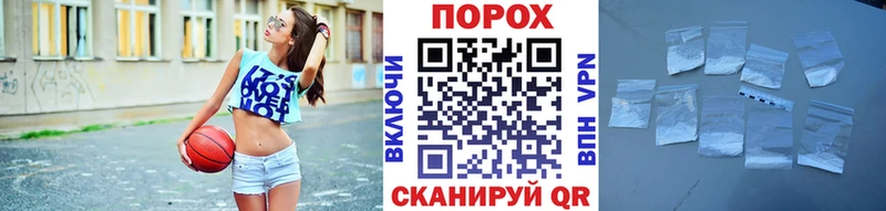 нарко площадка наркотические препараты  Псков  Метамфетамин Methamphetamine 