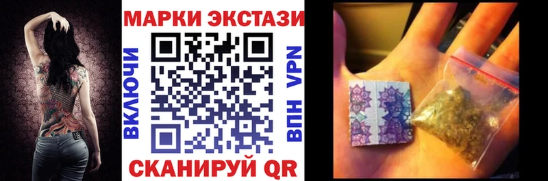 darknet Telegram  закладка  Псков  Марки NBOMe 1500мкг 