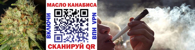 hydra   Псков  ТГК Wax  купить  